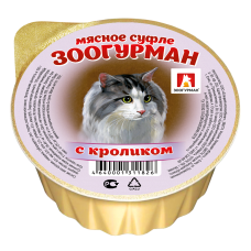 Влажный корм для кошек ЗООГУРМАН «Мясное суфле», с кроликом, 100г